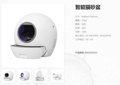 融资近亿元，宠物智能用品代工厂如何腾飞？洞察行业新趋势