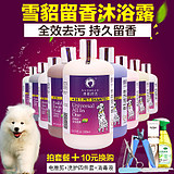 宠范宠物用品专营店 品质与服务的双重保障